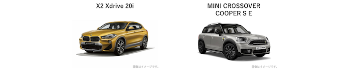 BMW MINI 試乗＆レンタカー ラインナップ_dカーシェア 3