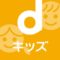 dキッズロゴ