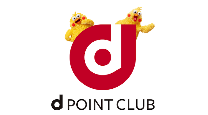 dポイントがたまる使える_d point club